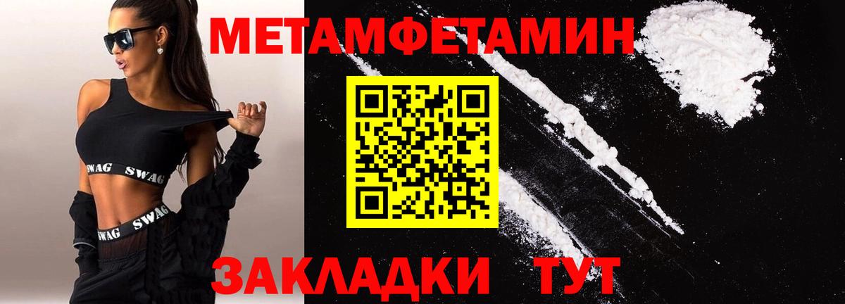 Амфетамин VHQ  Амфетамин  Мариинск  Вход с VPN 
