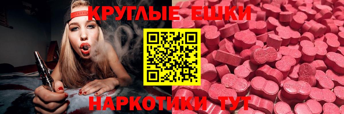 Ecstasy бентли  ЭКСТАЗИ louis Vuitton  KRAKEN ССЫЛКА  Мариинск  Вход с VPN 
