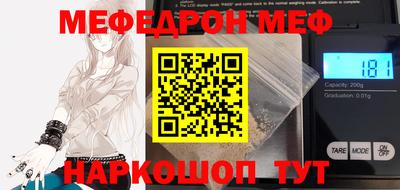 jwh Донской