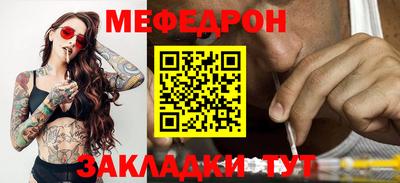 jwh Донской