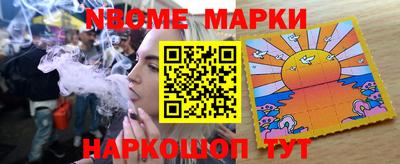 а пвп мука Донецк