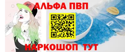 а пвп мука Донецк