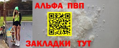 а пвп мука Донецк