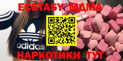 а пвп мука Донецк