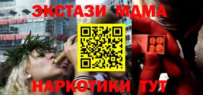 а пвп мука Донецк