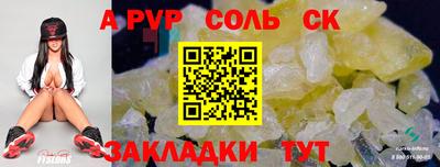 а пвп мука Донецк