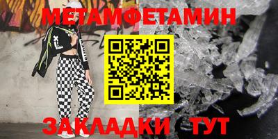 а пвп мука Донецк