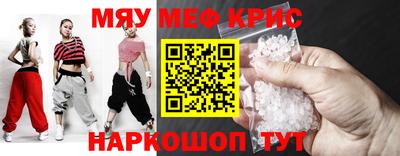 а пвп мука Донецк