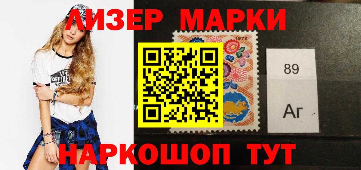 Мариинск  Лсд 25 экстази кислота  Вход с VPN 