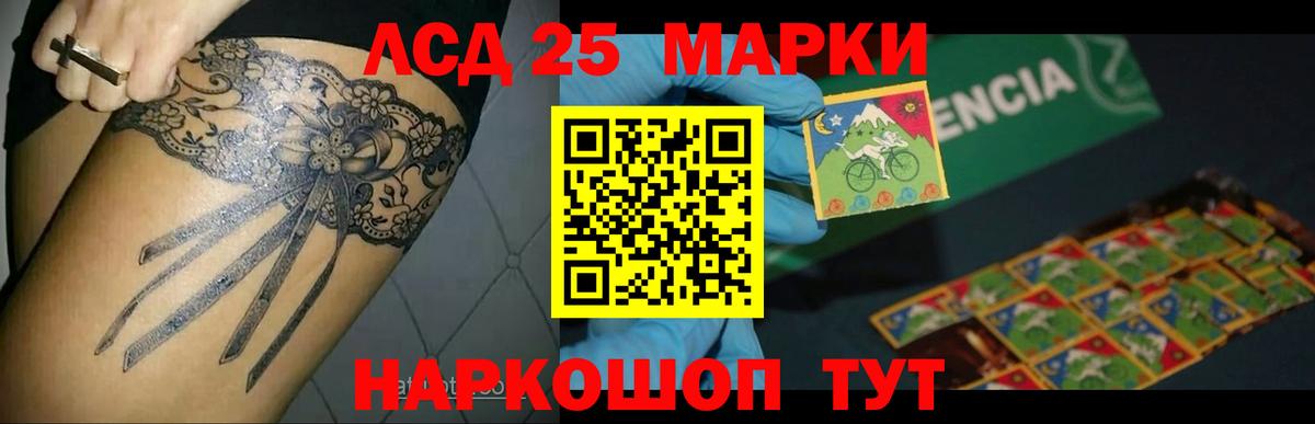 НБОМе Мариинск