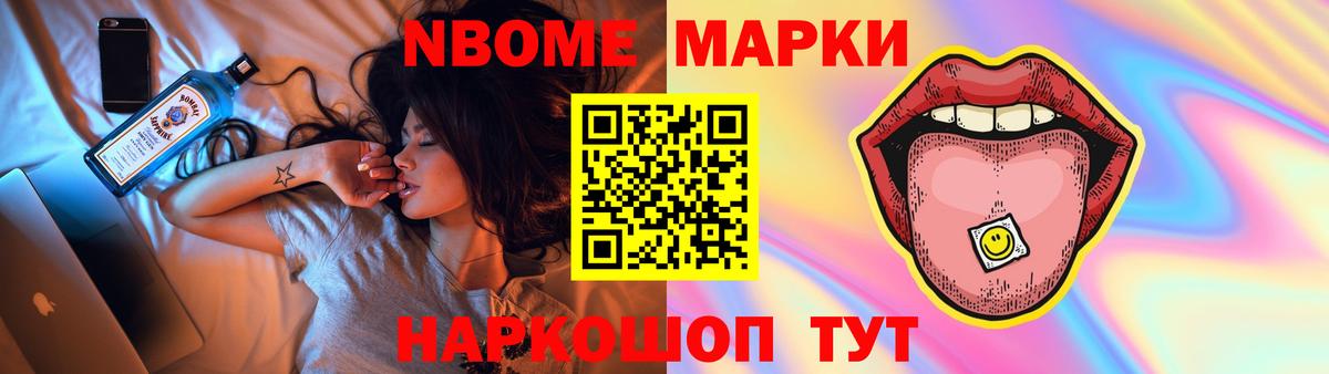 LSD-25 экстази ecstasy Мариинск