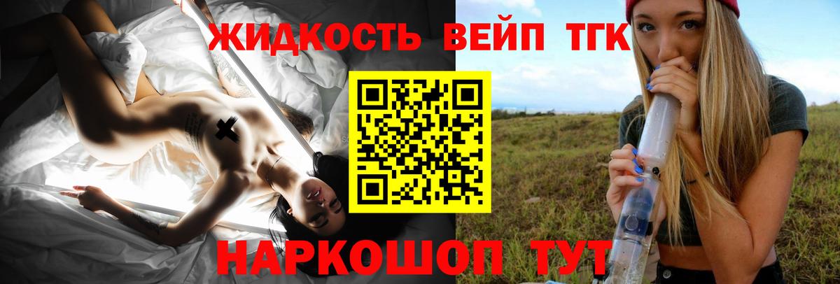 ТГК Wax Мариинск