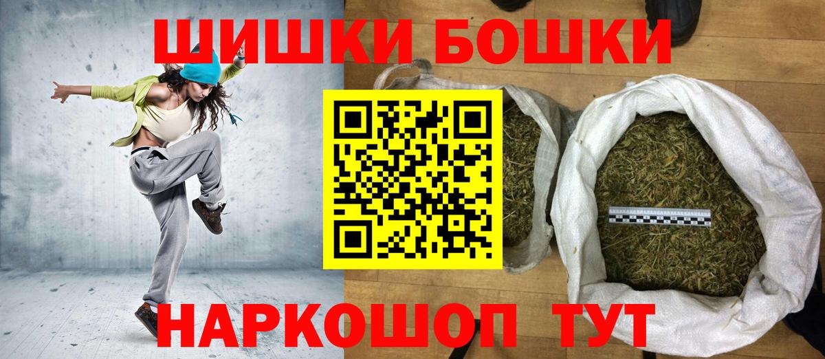 ГАШИШ  Cocaine  МДМА  Магазины продажи наркотиков  Альфа ПВП СК   Мариинск  Вход с VPN  Мефедрон  
